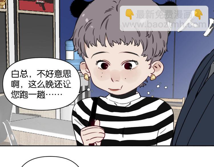 第9话 男二登场！(1/2)-第13话