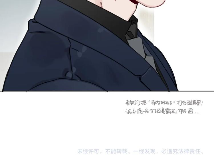 第9话 男二登场！(1/2)-第13话