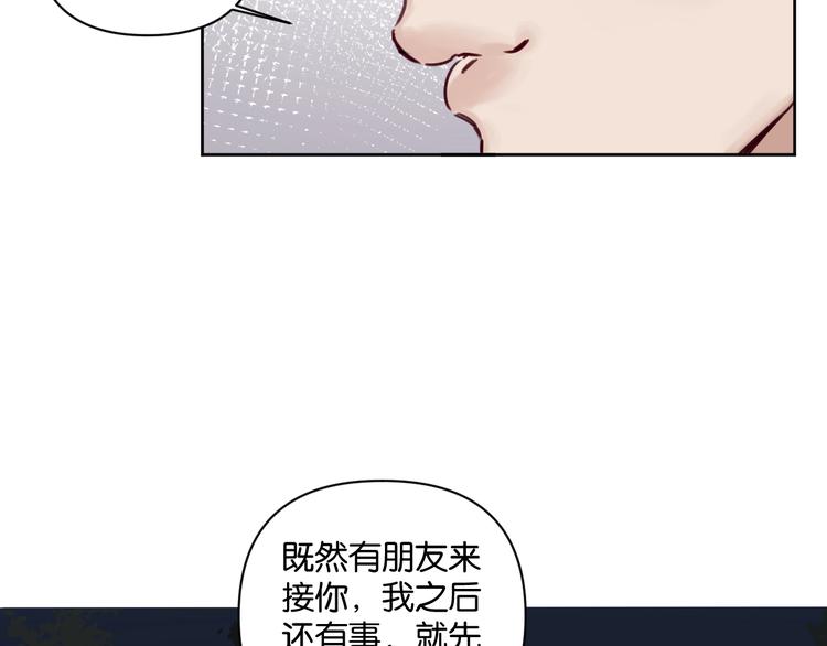 第11话 修罗场？！(1/2)-第15话