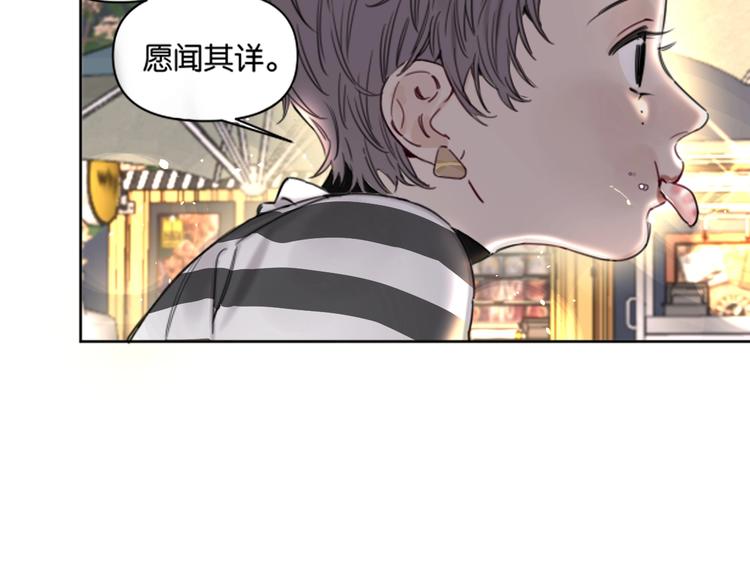 第11话 修罗场？！(1/2)-第15话