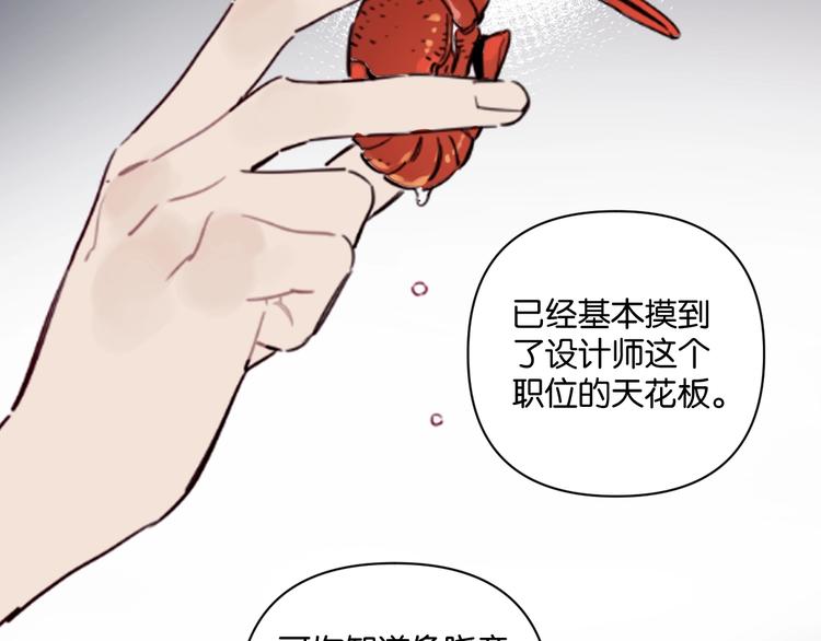 第11话 修罗场？！(1/2)-第15话