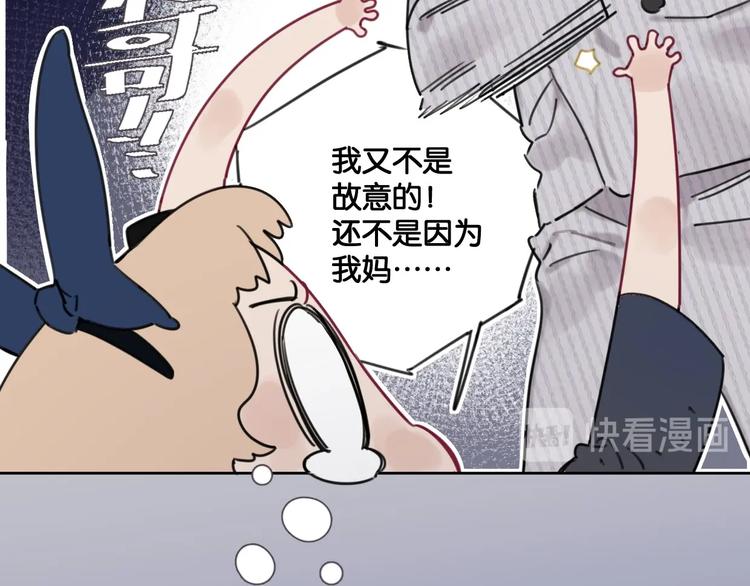 第13话 嫂子好！(1/2)-第17话