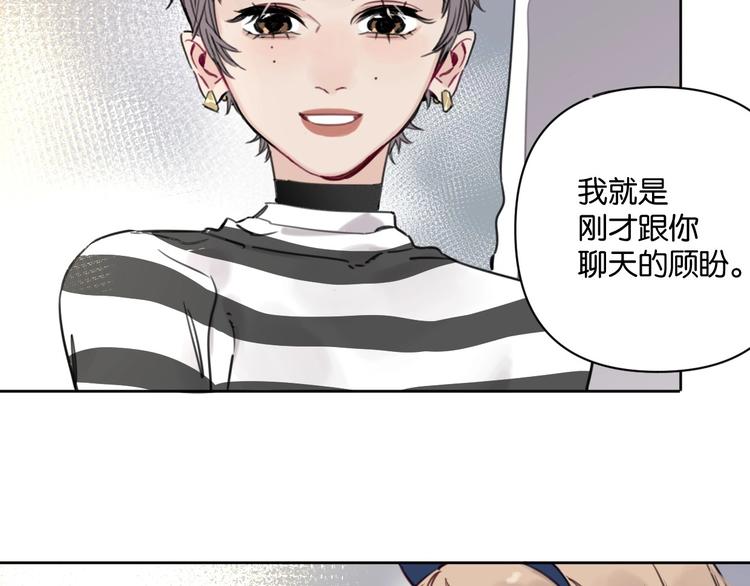 第13话 嫂子好！(1/2)-第17话