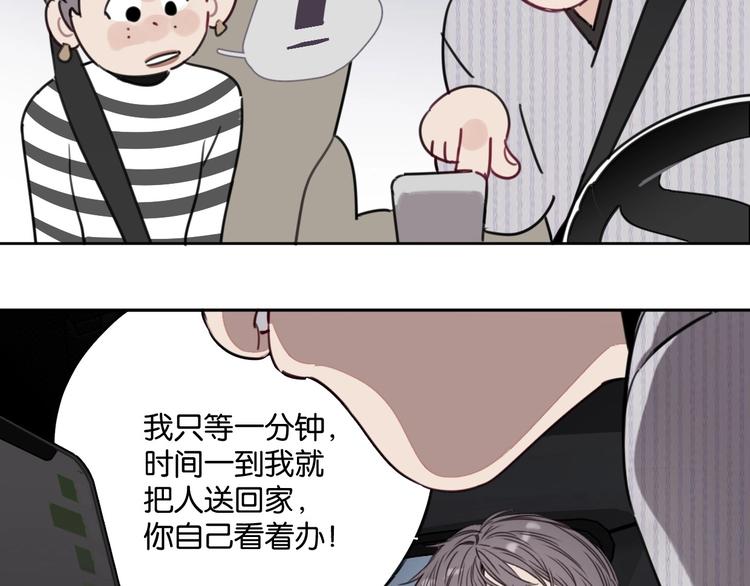 第13话 嫂子好！(1/2)-第17话