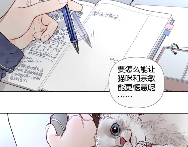 第15话 新一波投喂！(1/2)-第19话