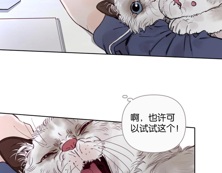 第15话 新一波投喂！(1/2)-第19话