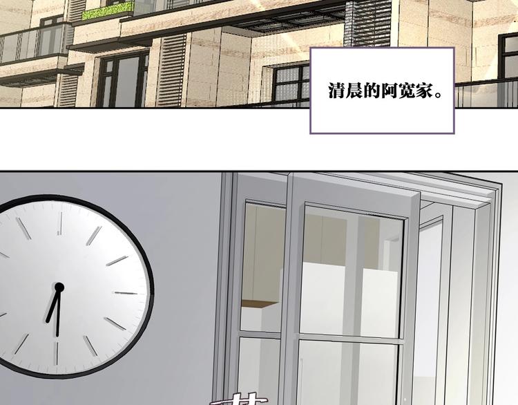 第15话 新一波投喂！(1/2)-第19话