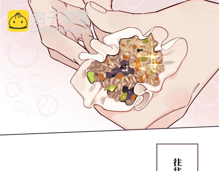 第15话 新一波投喂！(1/2)-第19话