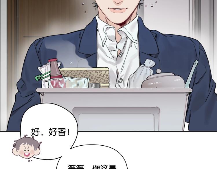 第15话 新一波投喂！(1/2)-第19话