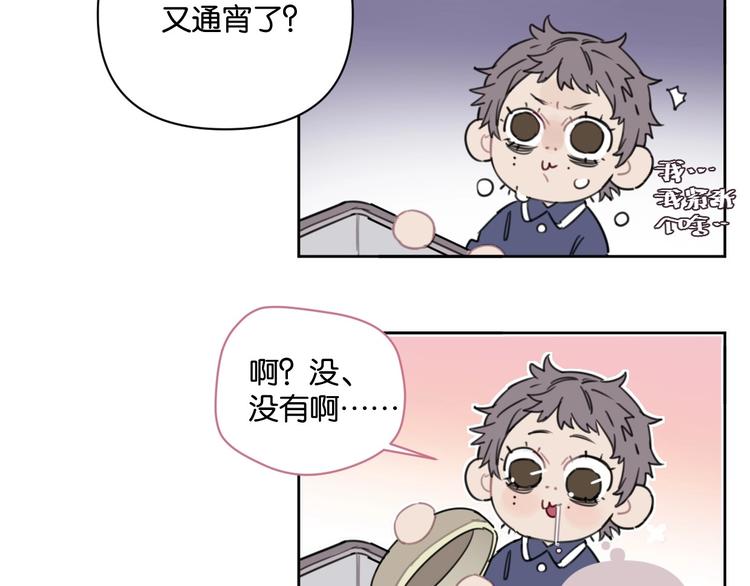 第15话 新一波投喂！(1/2)-第19话