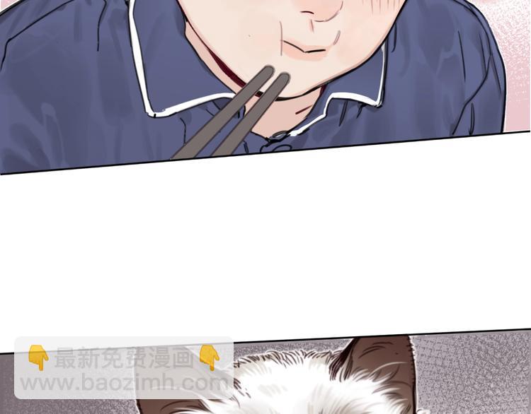 第15话 新一波投喂！(1/2)-第19话