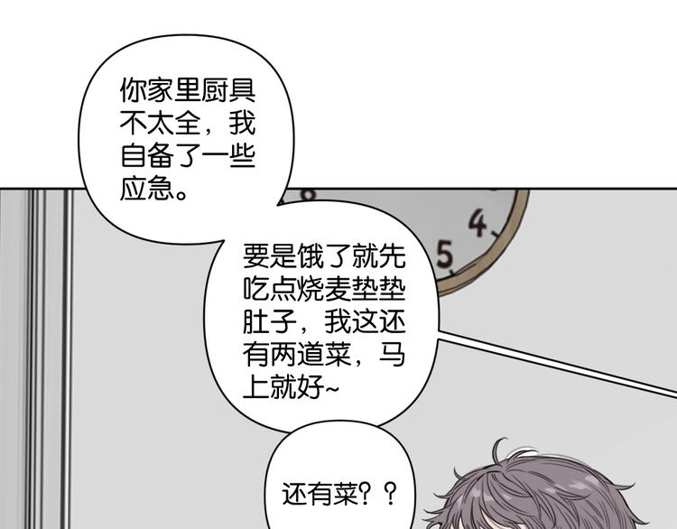 第15话 新一波投喂！(1/2)-第19话