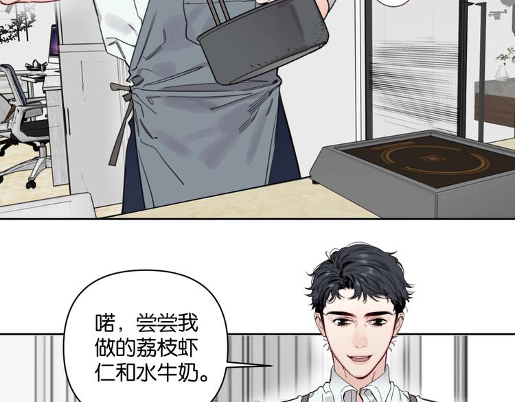 第15话 新一波投喂！(1/2)-第19话