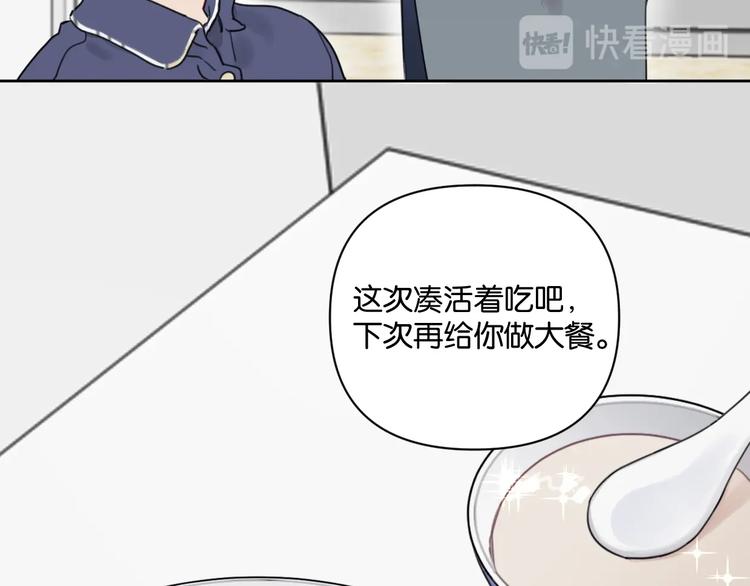 第15话 新一波投喂！(1/2)-第19话