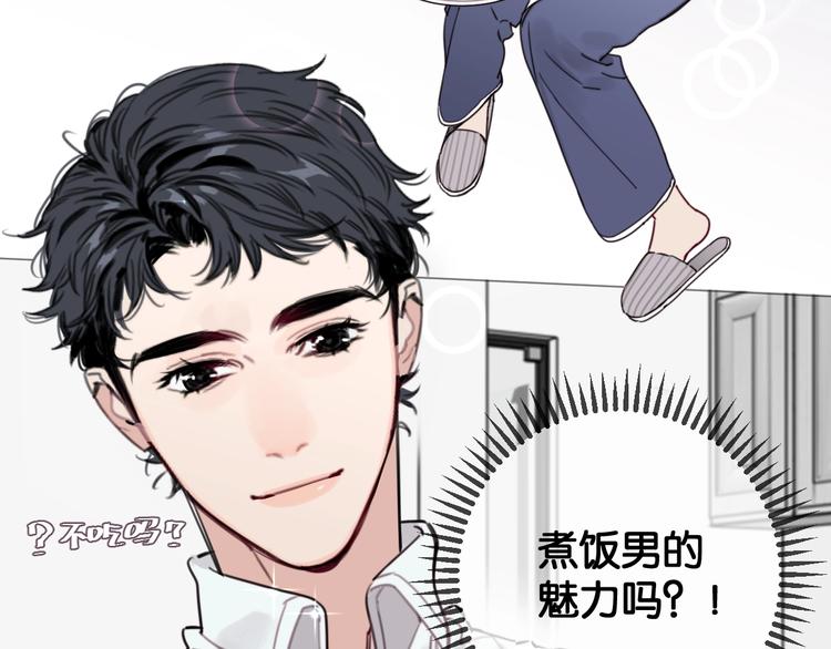 第15话 新一波投喂！(1/2)-第19话