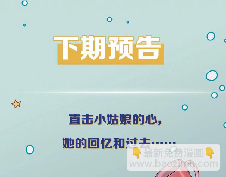 第15话 新一波投喂！(1/2)-第19话