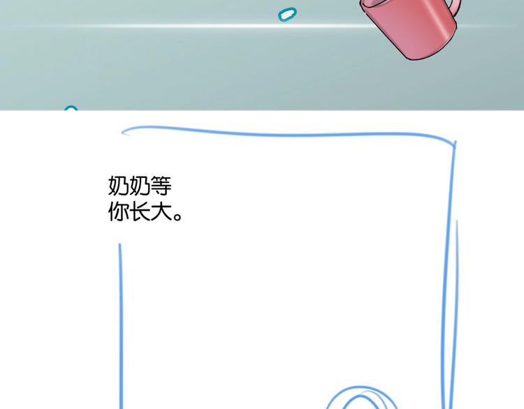 第15话 新一波投喂！(1/2)-第19话