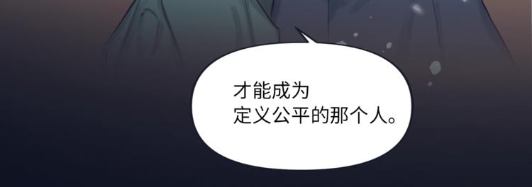 序章 你值得一切美好-第3话