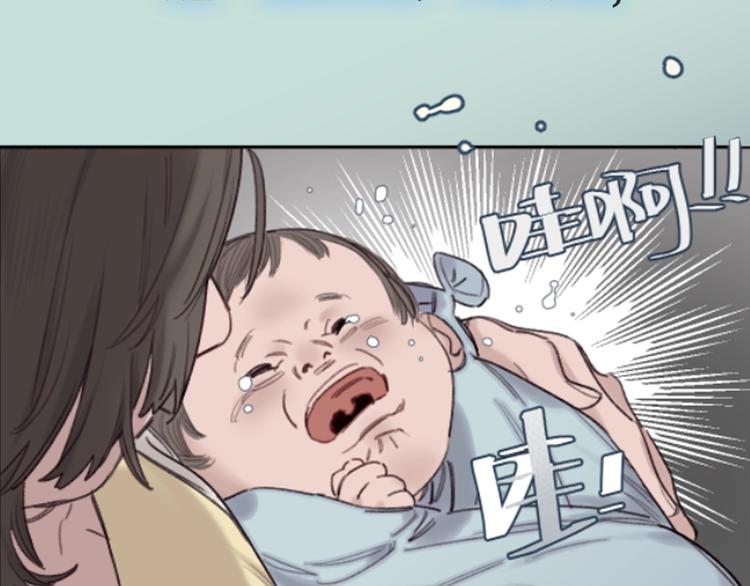 序章 你值得一切美好-第3话