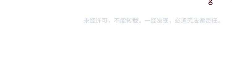 番外剧场二&middot;老白的秘密-第23话