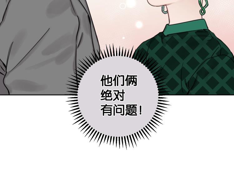 第20话 盼盼被宽哥亲戚查户口(1/2)-第25话