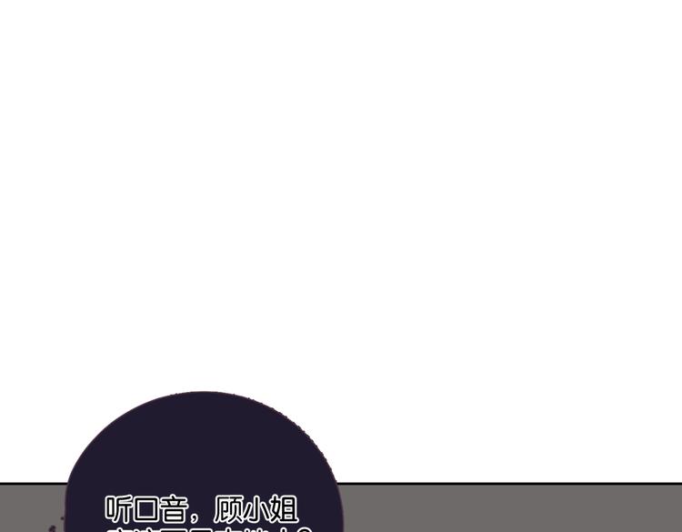 第20话 盼盼被宽哥亲戚查户口(1/2)-第25话