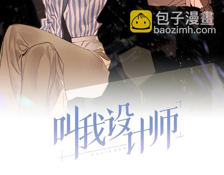 第20话 盼盼被宽哥亲戚查户口(1/2)-第25话