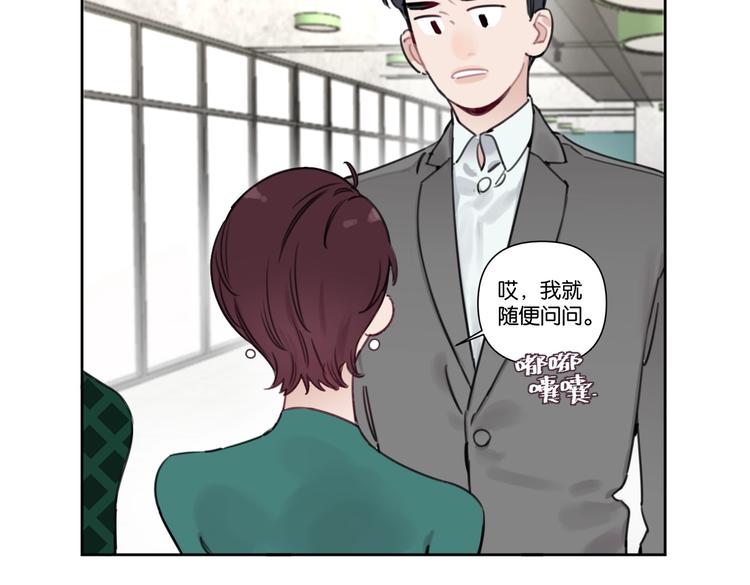 第20话 盼盼被宽哥亲戚查户口(1/2)-第25话