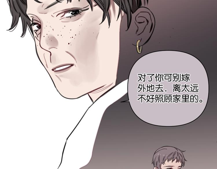 第20话 盼盼被宽哥亲戚查户口(1/2)-第25话