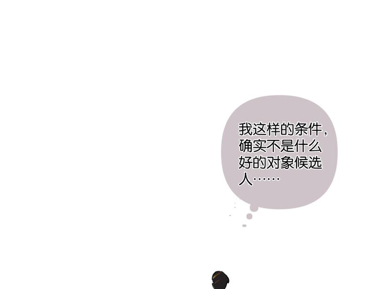 第20话 盼盼被宽哥亲戚查户口(1/2)-第25话