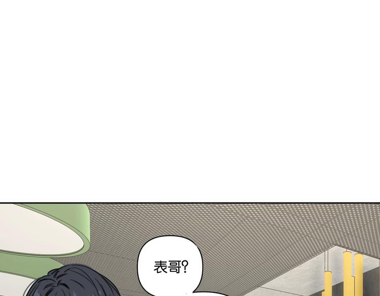 第20话 盼盼被宽哥亲戚查户口(1/2)-第25话