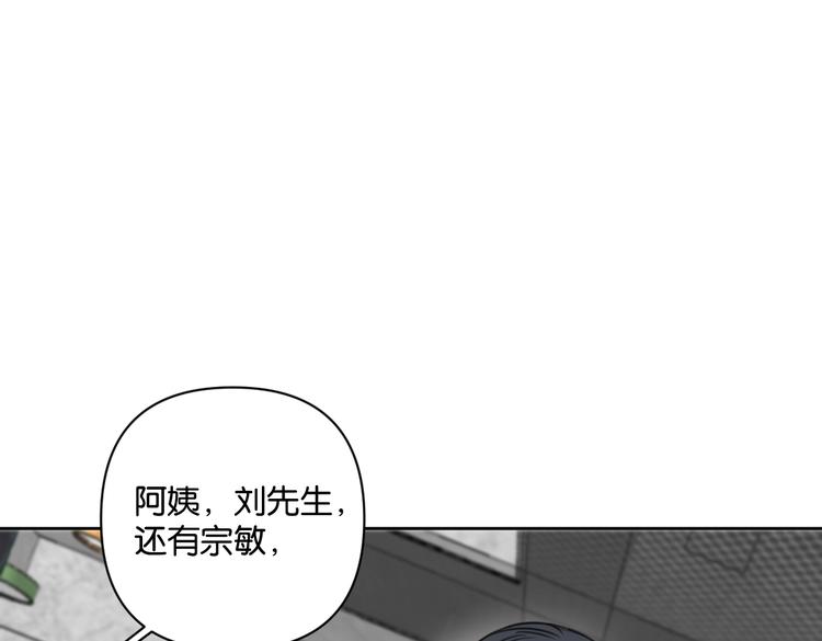 第20话 盼盼被宽哥亲戚查户口(1/2)-第25话