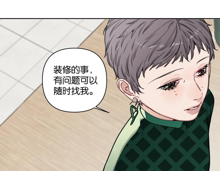 第20话 盼盼被宽哥亲戚查户口(1/2)-第25话