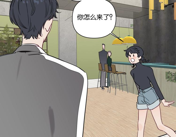 第20话 盼盼被宽哥亲戚查户口(1/2)-第25话