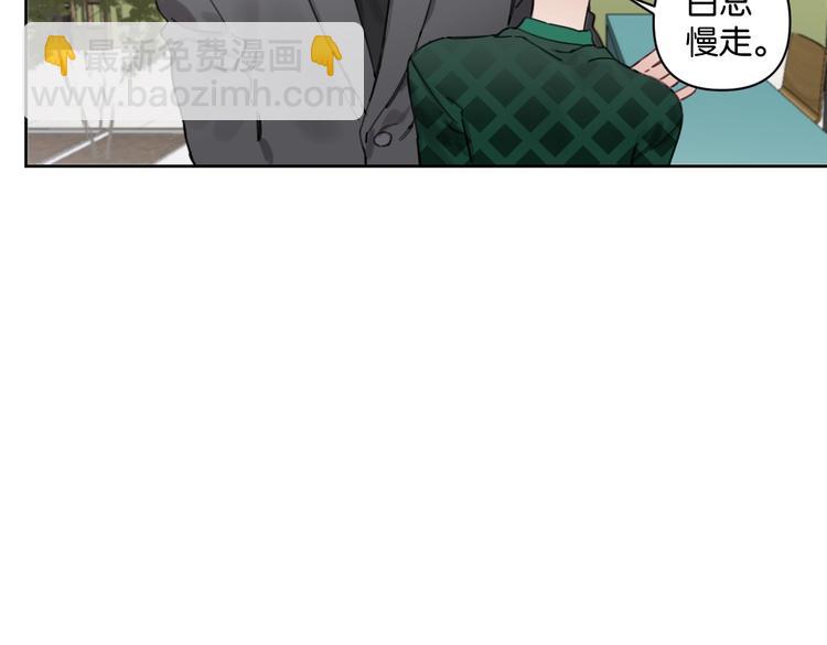 第20话 盼盼被宽哥亲戚查户口(1/2)-第25话