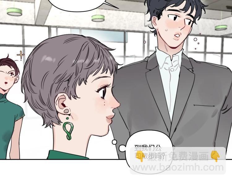 第20话 盼盼被宽哥亲戚查户口(1/2)-第25话