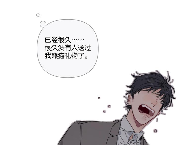 第22话 水晶熊猫(1/2)-第27话