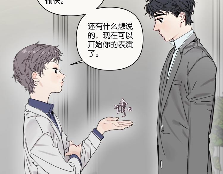 第22话 水晶熊猫(1/2)-第27话