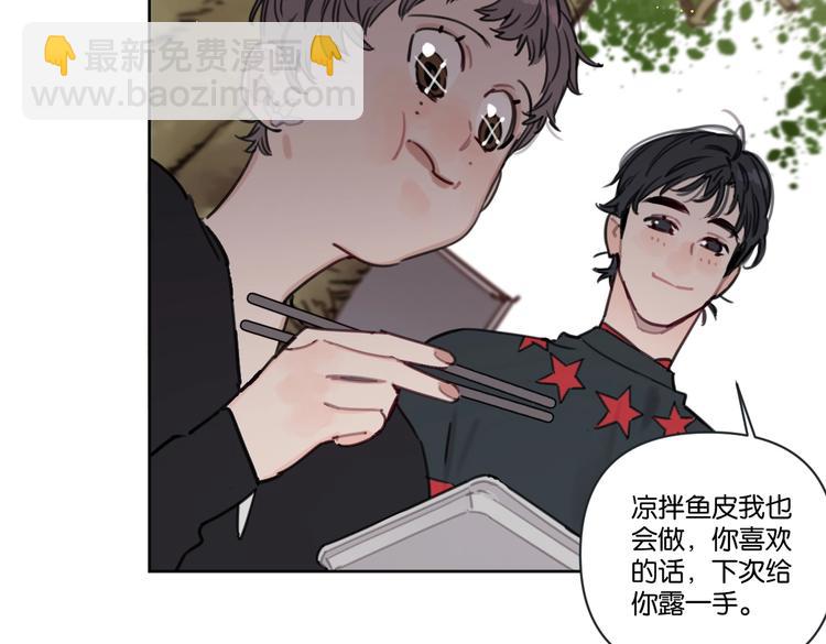 第24话 告白被拒(1/2)-第29话