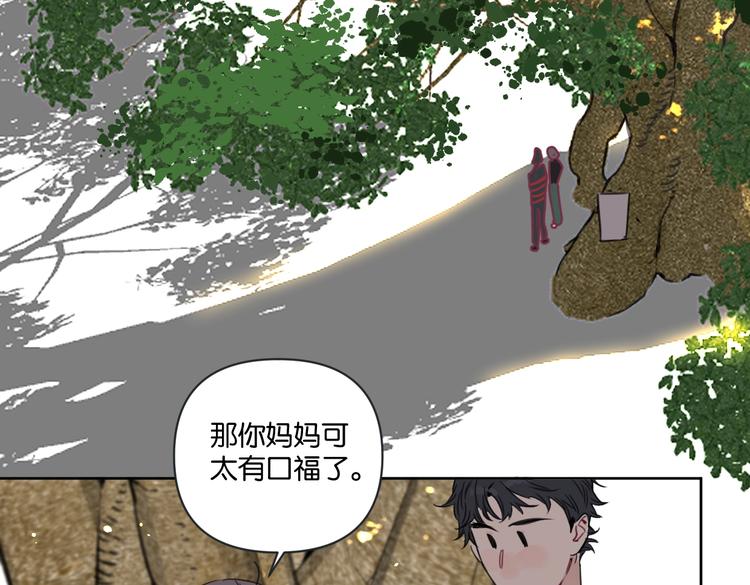 第24话 告白被拒(1/2)-第29话