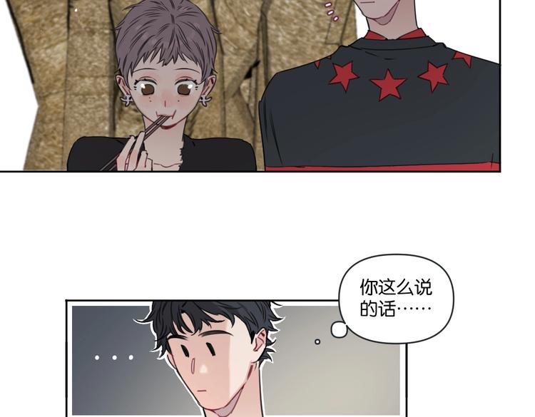 第24话 告白被拒(1/2)-第29话