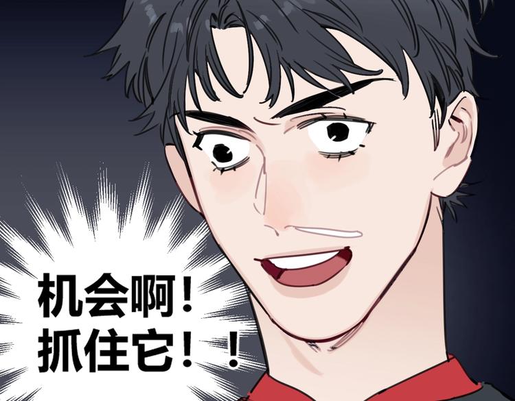 第24话 告白被拒(1/2)-第29话