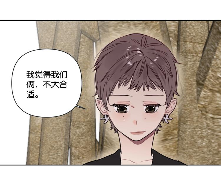 第24话 告白被拒(1/2)-第29话