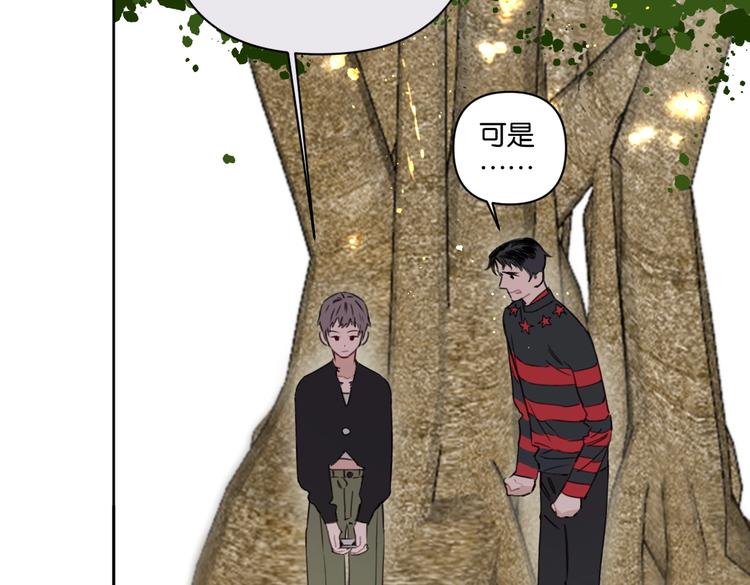 第24话 告白被拒(1/2)-第29话