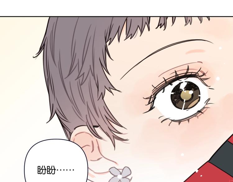 第26话 我不讨厌你(1/2)-第31话