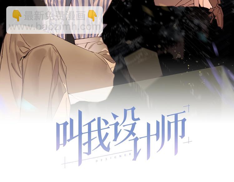 第26话 我不讨厌你(1/2)-第31话