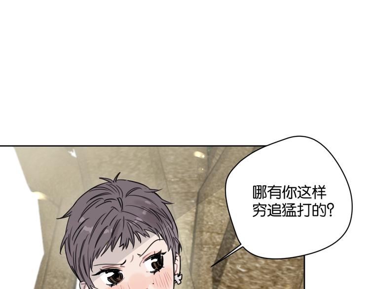 第26话 我不讨厌你(1/2)-第31话