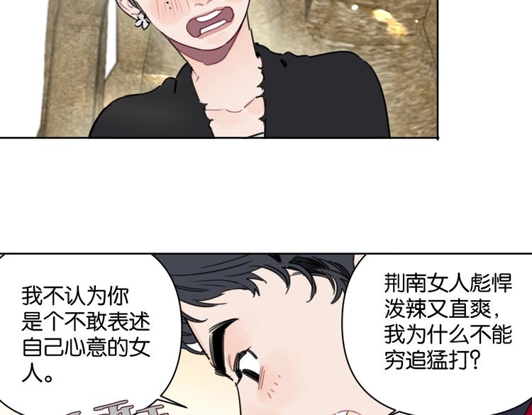 第26话 我不讨厌你(1/2)-第31话