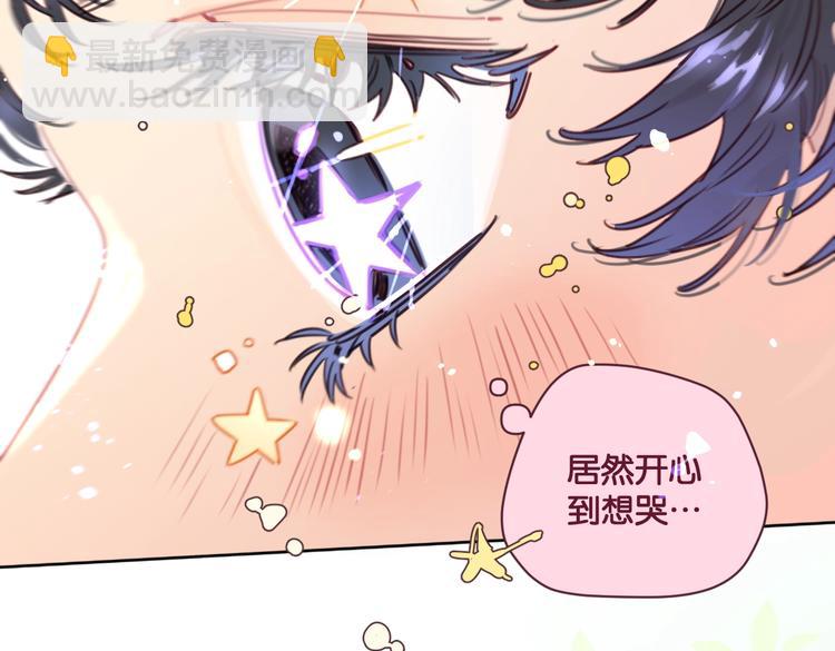 第26话 我不讨厌你(1/2)-第31话