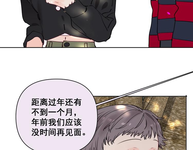 第26话 我不讨厌你(1/2)-第31话